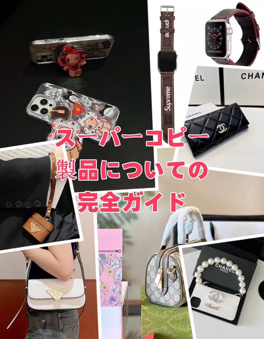 スーパー コピー 安全 な サイト