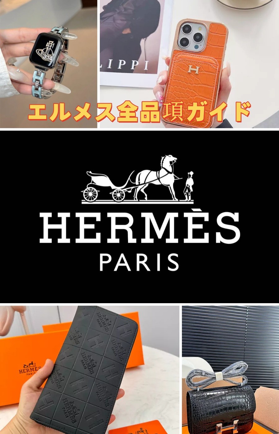偽物と見分けがつかない高品質コピー